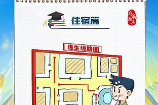 江南电竞网站官网入口下载截图4